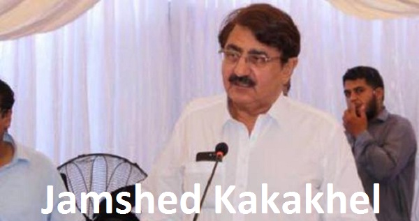 MPA PTI Jamshed Kaka Khel Died Namaz i Janaza