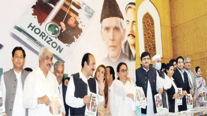 PMLN Horizon Magazine News Letter launching in Lahore