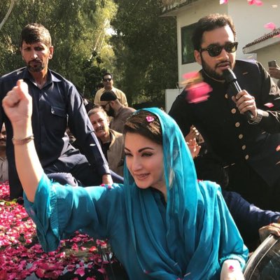 Maryan Nawaz Leaving Jati Umra for Gujranwala Jalsa