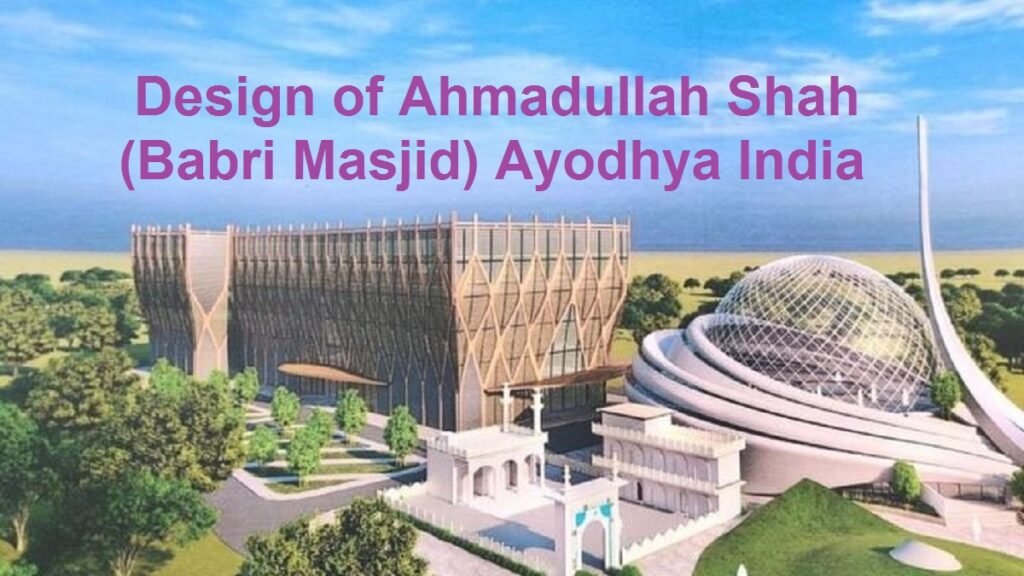 Design of New Babri Mosque Now Ahmad ullah Shah Masjid Ayodhya India 5
