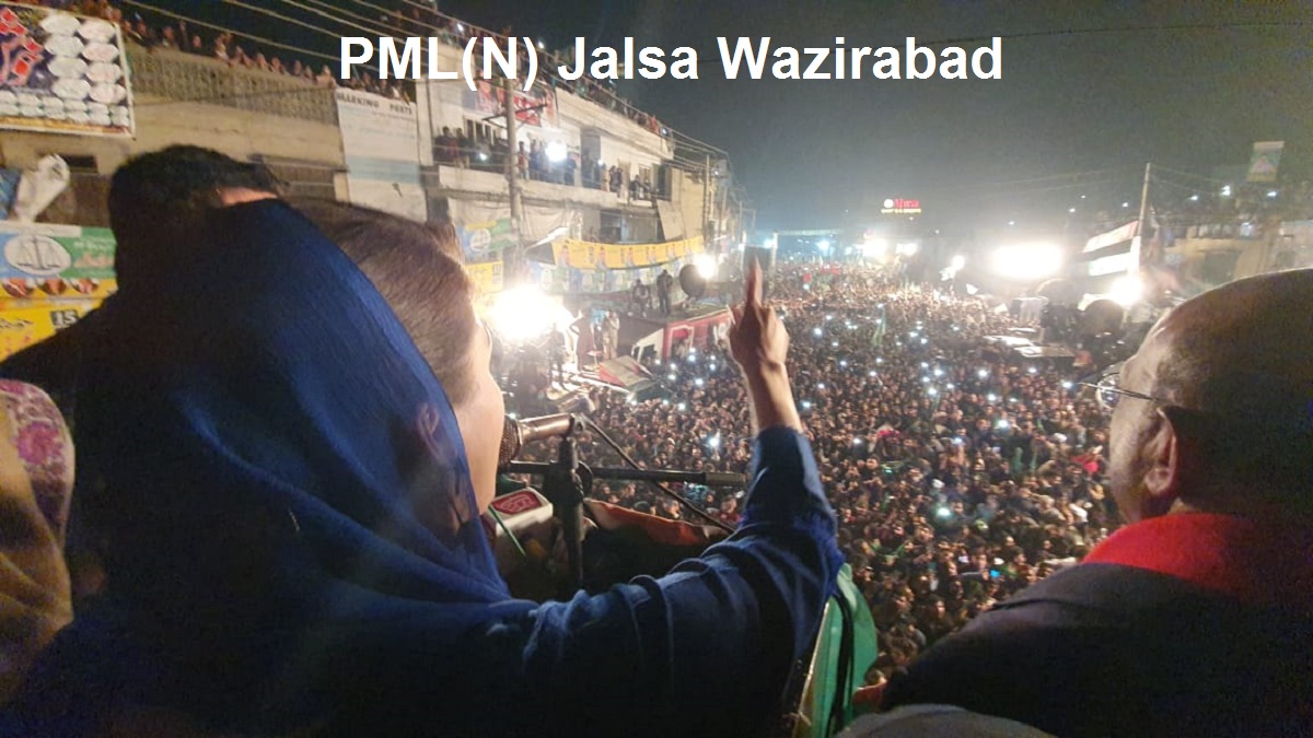 Maryam Nawaz Addressing Wazirabad Jalsa and Rally PP 51 By Election 2021