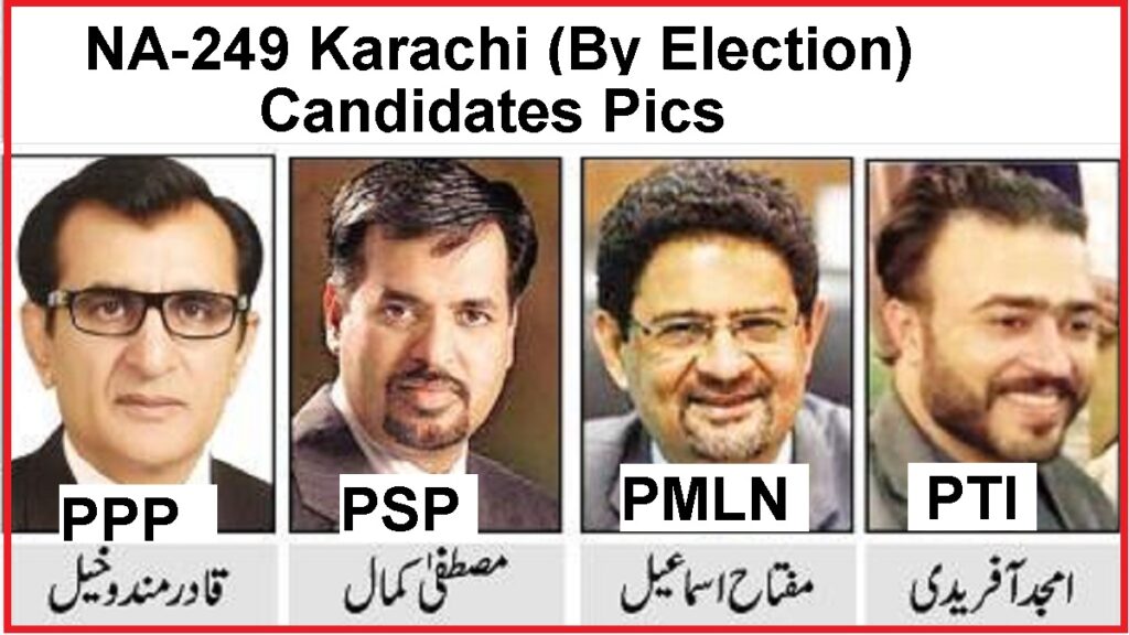 Who  Will Win Today PSP, PMLN, PPP, PTI or TLP
