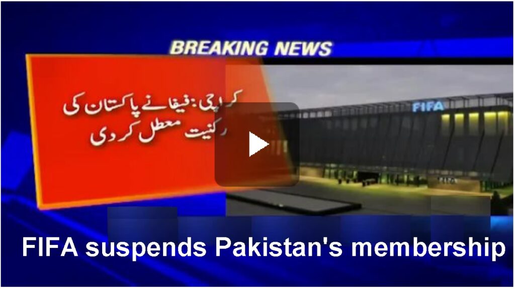 Pakistan FIFA Membership Suspended Again
