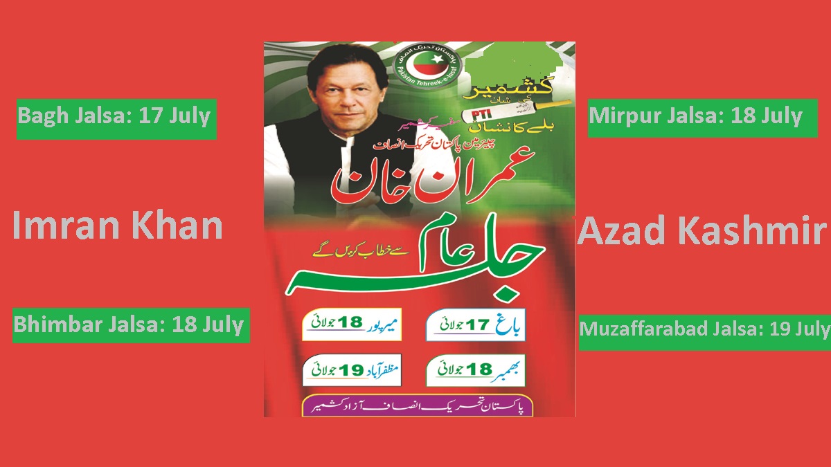 Imran Khan Jalsa Program in Azad Kashmir (AJK) - Bagh, Bjimbar, Mirpur and Muzaffarabad