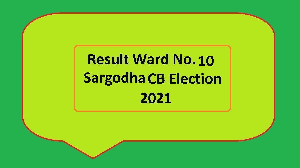 Result Ward No 10 Sargodha Cantt Local Body CB Elections 2021