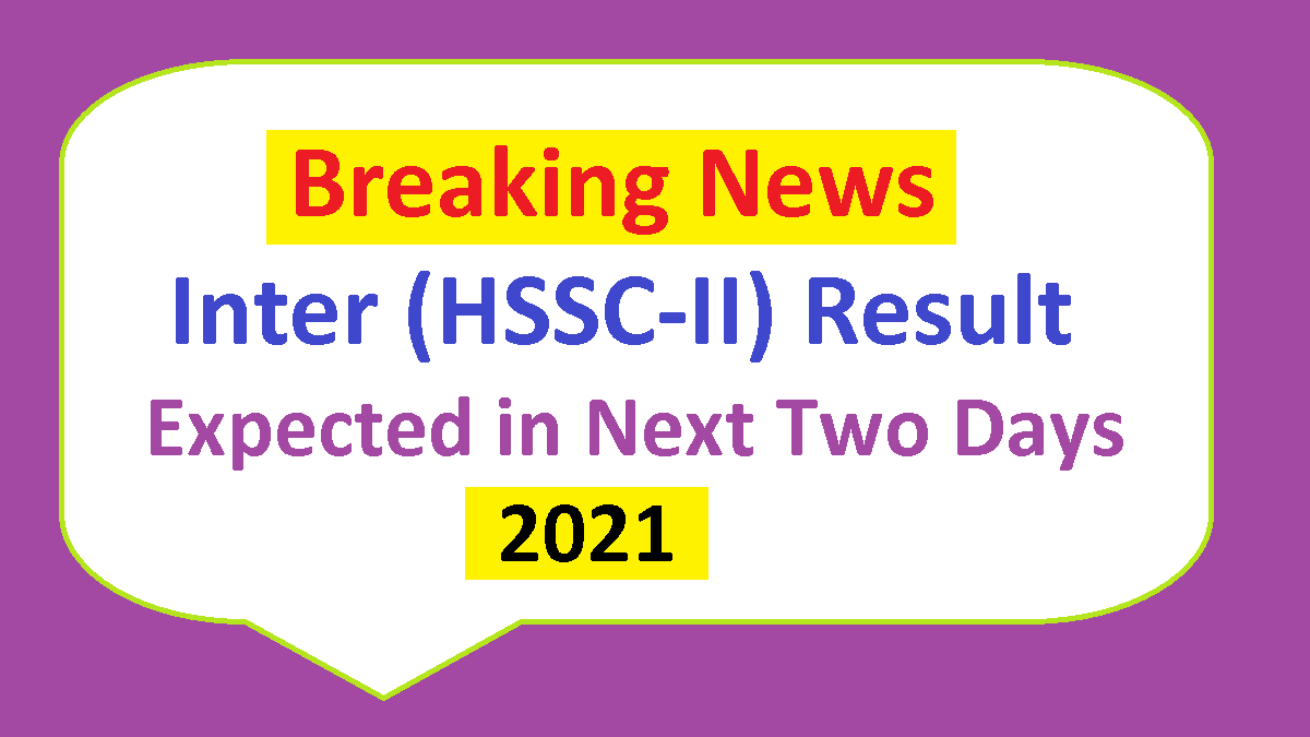 INter HSSC-II Result Date BISE Lahore, Faisalabad, Sahiwal, Multan, Sargodha, Rawalpindi, Sahiwal, Multan, Gujranwla, DGKhan, BWP 2021