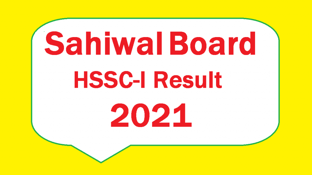 Sahiwal Board HSSC I Result Toppers 2021