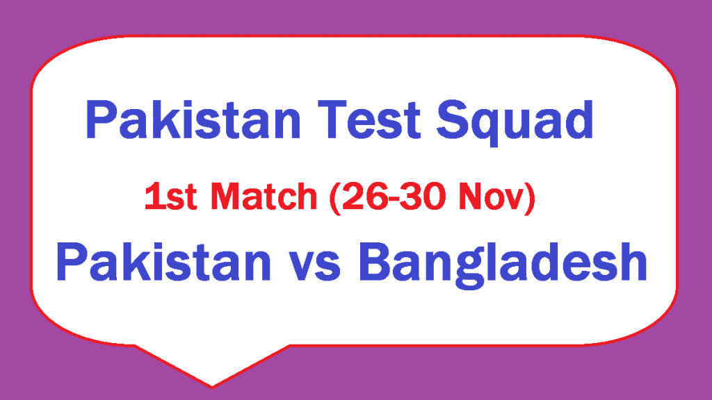 Pakistan Test Squad vs Bangladesh 1st Test Match 26 30 November 2021