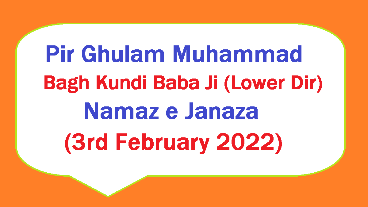 Pir Ghulam Muhammad Bagh Kundi Baba Ji Namaz e Janaza 3 Feb 2022