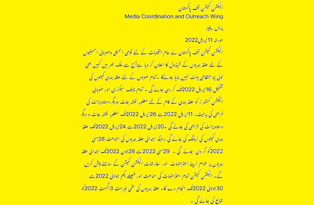 ECP Notification of Delimitation of National and Provincial Assemblies Constituencies 2022 Detail Timeline or Schedule