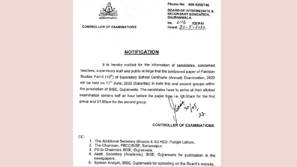 BISE Gujranwala Matric 10th Class Pakistan Studies Postponed Paper New Date Announced 11 6 2022