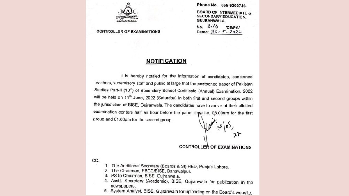 BISE Gujranwala Matric 10th Class Pakistan Studies Postponed Paper New Date Announced 11 6 2022