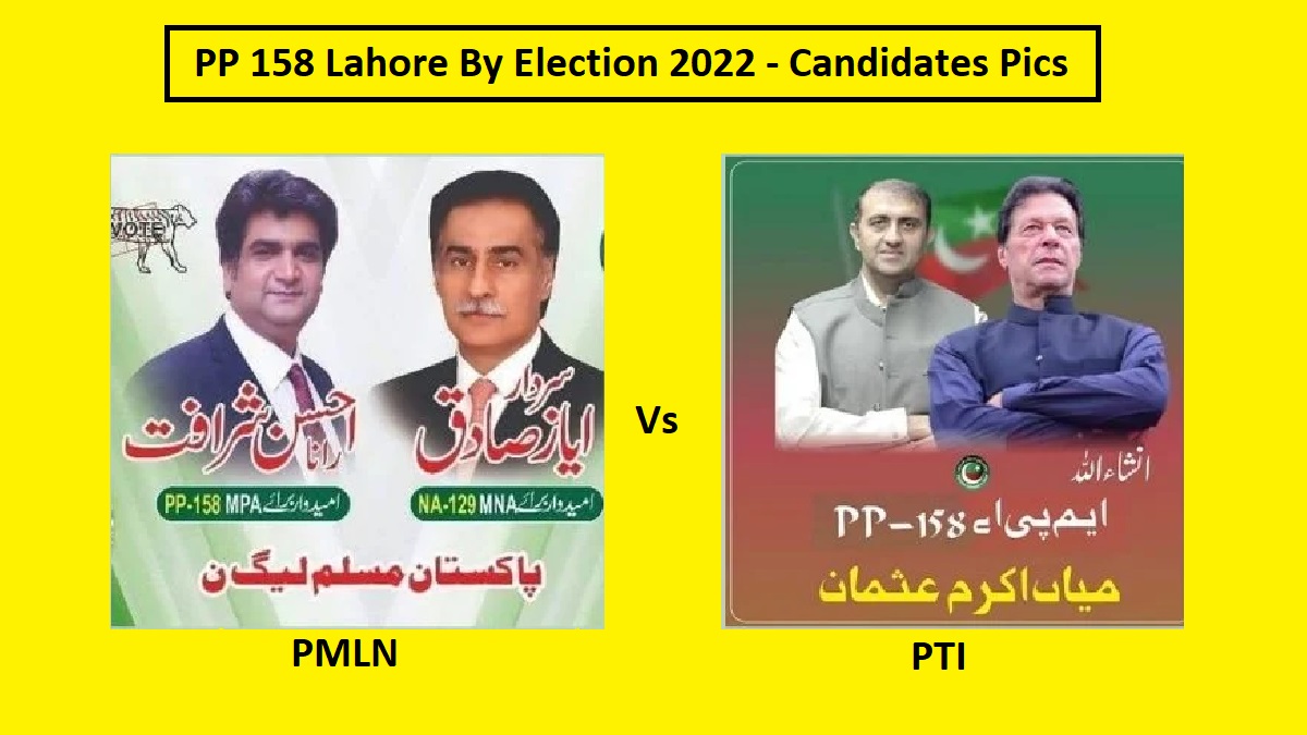 PP 158 Lahore By Election Candidate Pics - PTI, PMLN, TLP