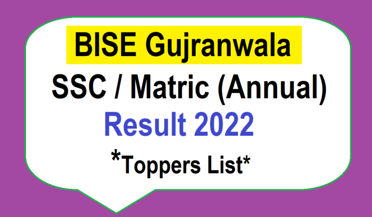 BISE Gujranwala SSC-II (Matric) Annual Result 2022 – Top Position Holders