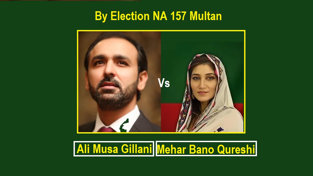 BY Election NA 157 Multan Candidates PTI vs PPP vs PMLN Ali Musa Gillani vs Mehar Bano Qureshi