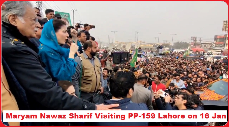 Maryam Nawaz Sharif Visiting PP 159 Lahore on 16 Jan