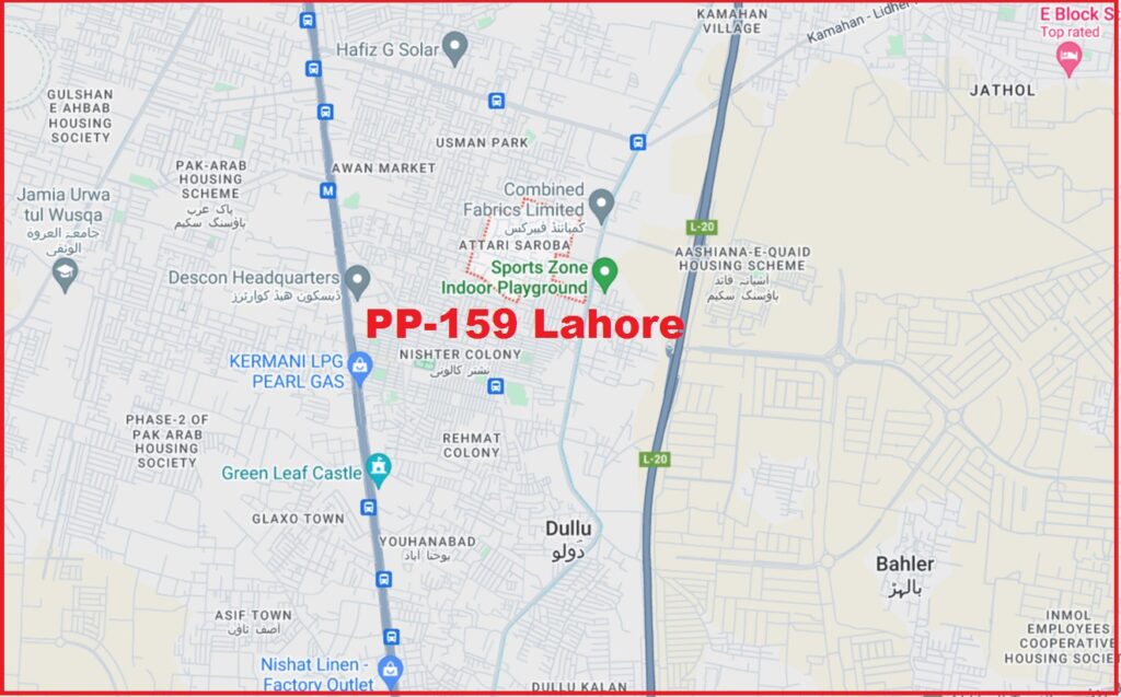 PP 159 Lahore Complete Area Map 2024