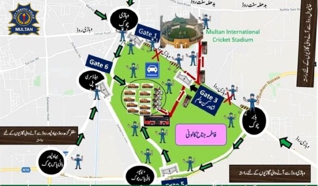 PSL 9 Multan Traffic Plan