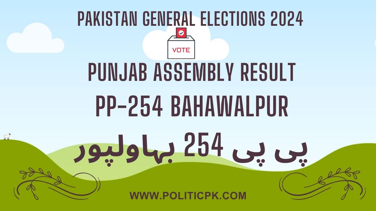 Result PP 254 Bahawalpur